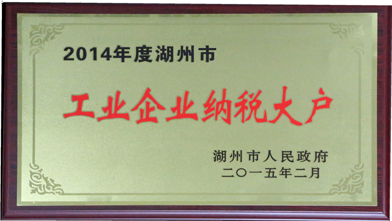 20160901152303_805 PP王者电子(PP)官方网站 - 正版试玩平台