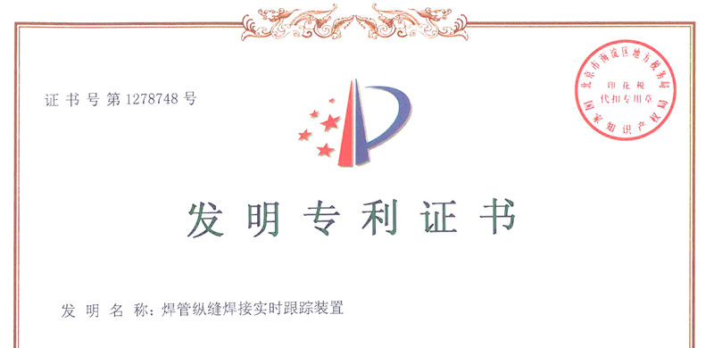 20160901161706_566 PP王者电子(PP)官方网站 - 正版试玩平台