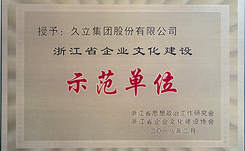 20180412115951_237 PP王者电子(PP)官方网站 - 正版试玩平台