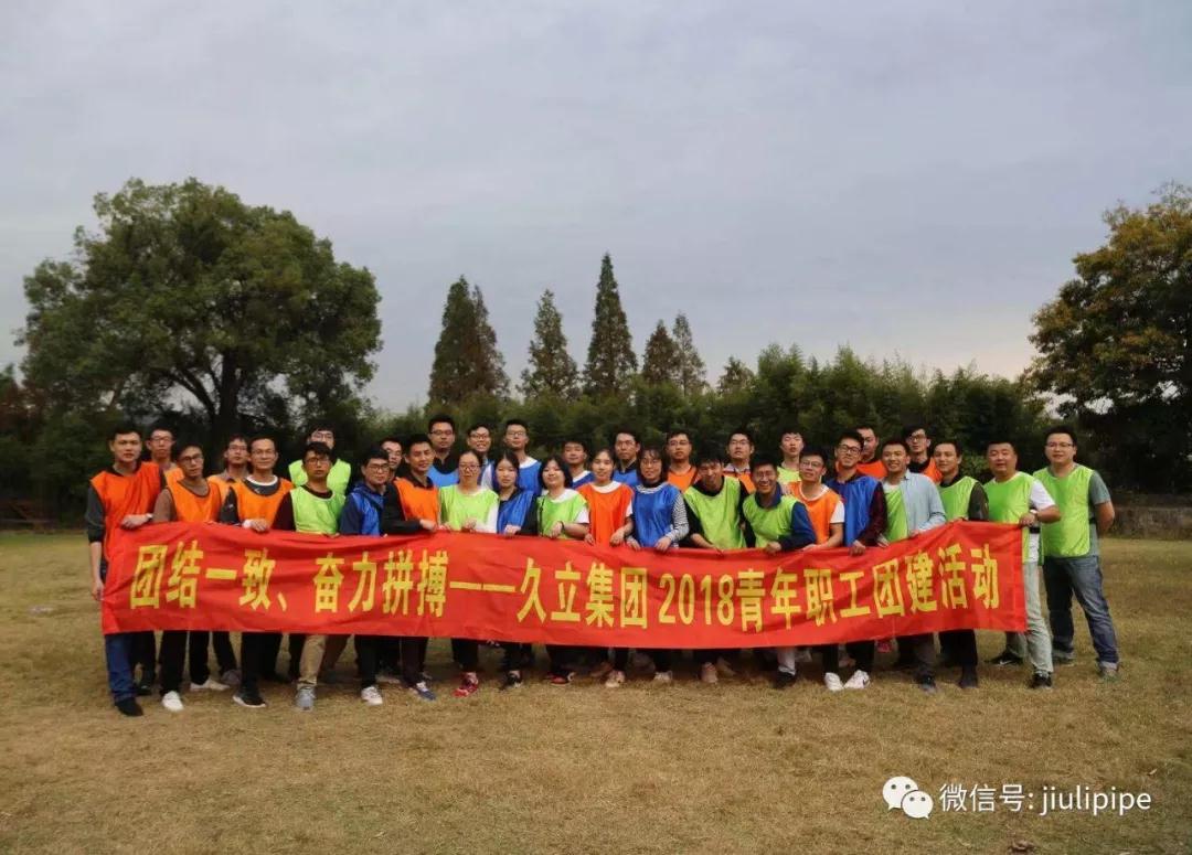 20181127185113_682 PP王者电子(PP)官方网站 - 正版试玩平台