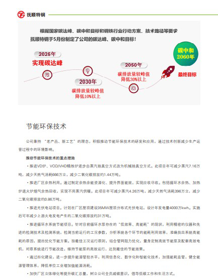 20230816151915_405 PP王者电子(PP)官方网站 - 正版试玩平台