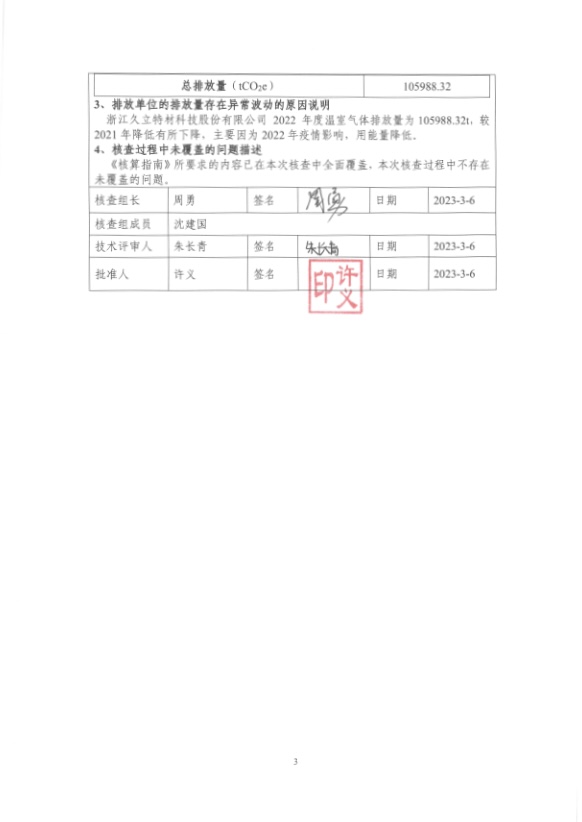 PP王者电子(PP)官方网站 - 正版试玩平台