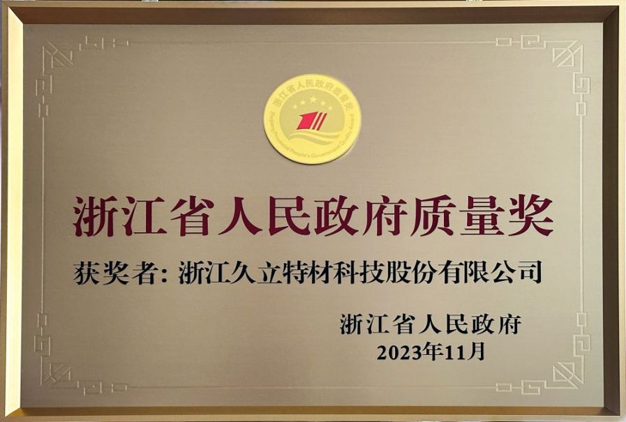 image_1704438415_4092 PP王者电子(PP)官方网站 - 正版试玩平台